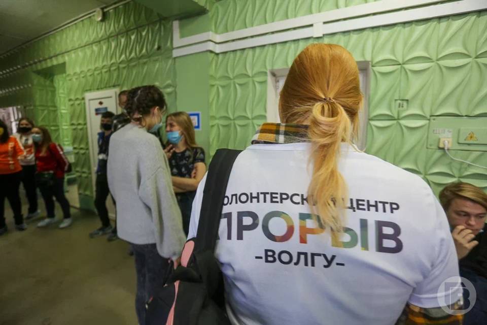 200 студентов и наставников собрал волгоградский форум