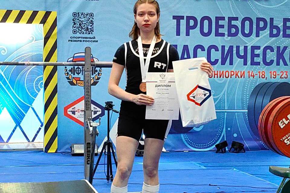 Бронзу завоевала волгоградка на первенстве России по пауэрлифтингу