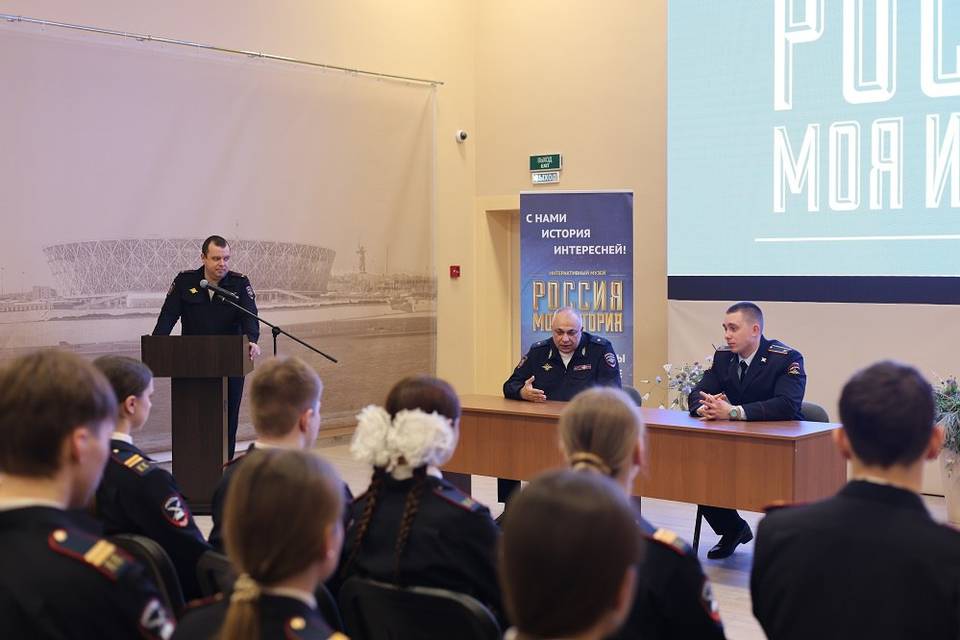 Волгоградские полицейские провели урок мужества для школьников-кадетов