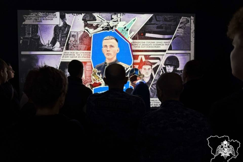 Сотрудники Росгвардии из Волгограда поучаствовали в выставке «Знание. Герои»