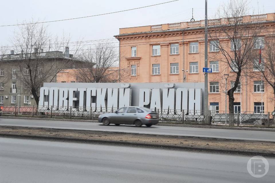 В Советском районе Волгограда выберут свою мисс