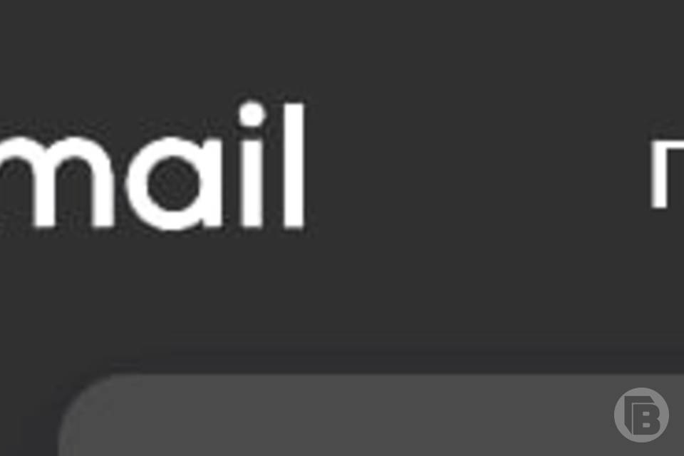 У волгоградцев вымогают деньги за электронную почту