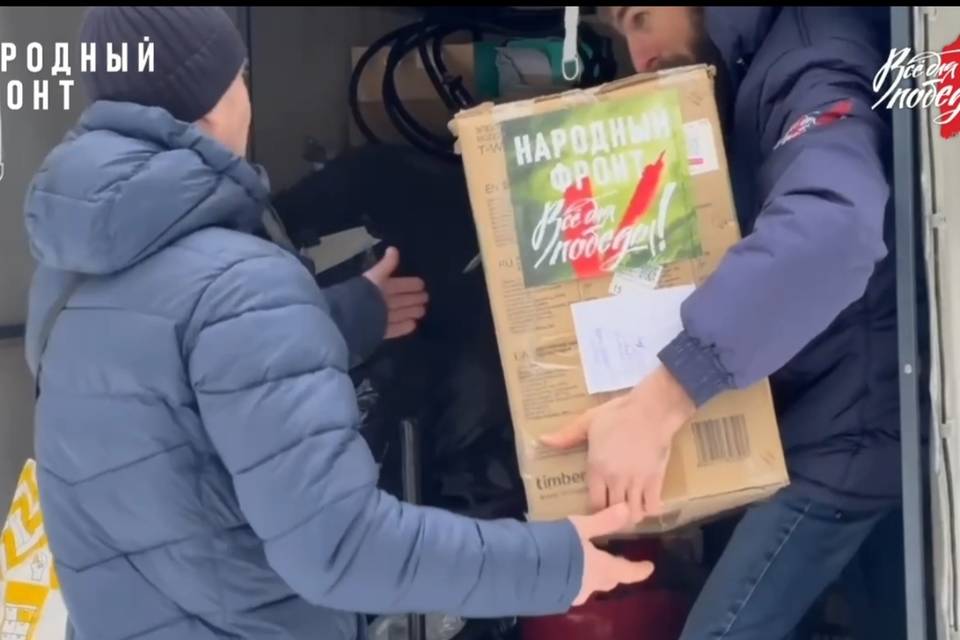 Волгоградцы передали 40 водонагревателей курским волонтерам