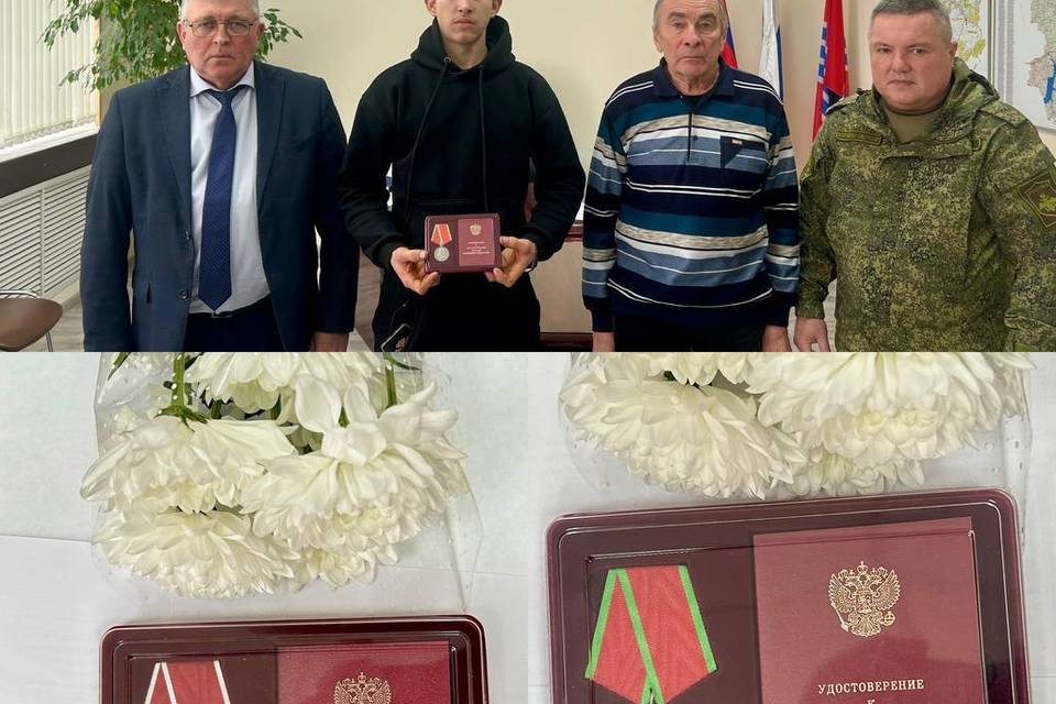 В Рудне вручили награды семьям погибших бойцов СВО