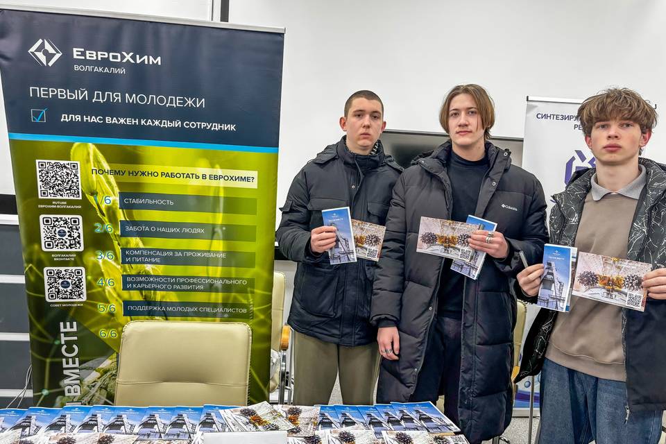 Стабильное будущее и высокий доход