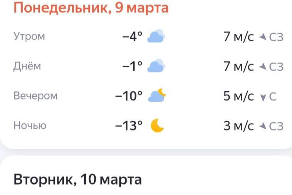 До минус 13 похолодает в Волгограде на праздники