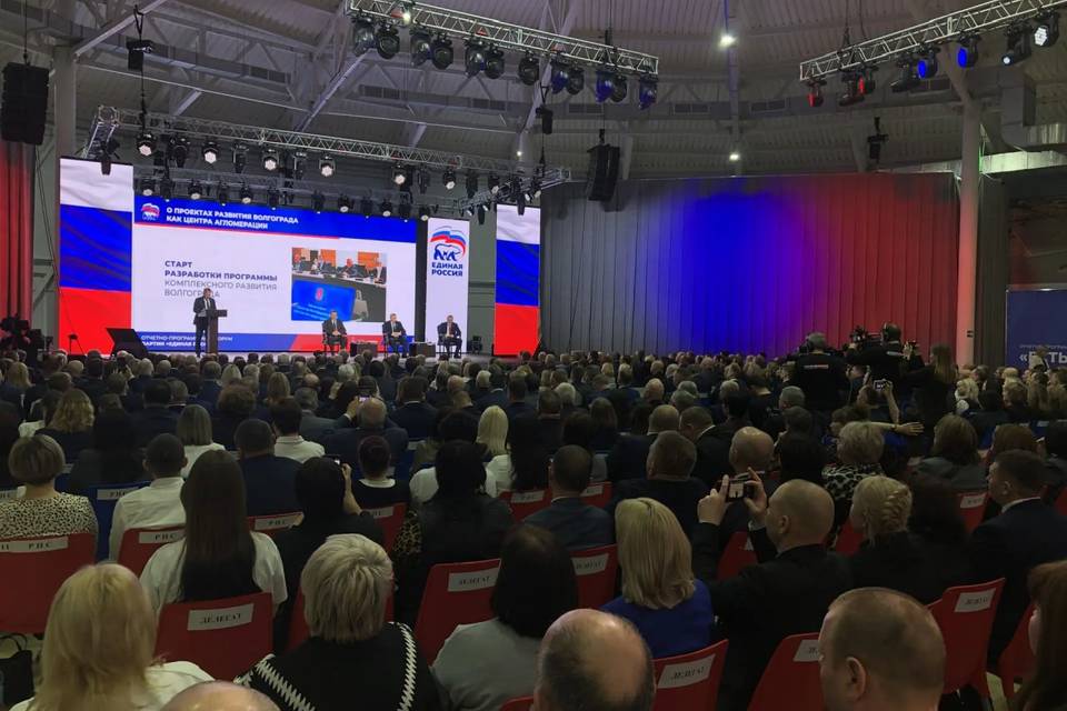 Владимир Марченко выступает на конференции партии «Единая Россия»