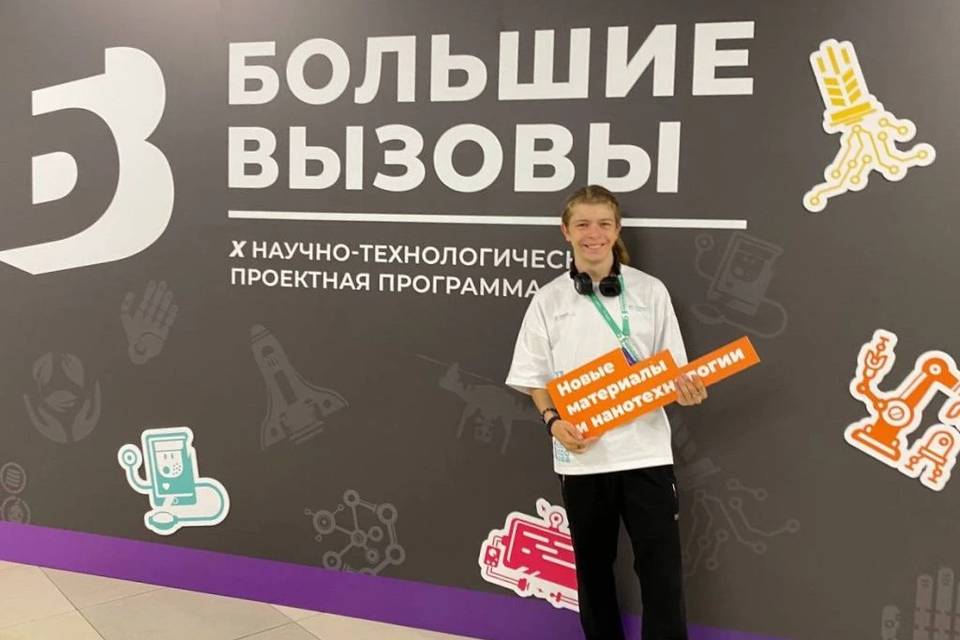 Волгоградские школьники представят 37 проектов в международном конкурсе