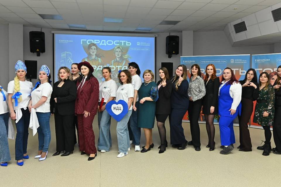 Прекрасным дамам Гремячинского ГОКа посвящается!