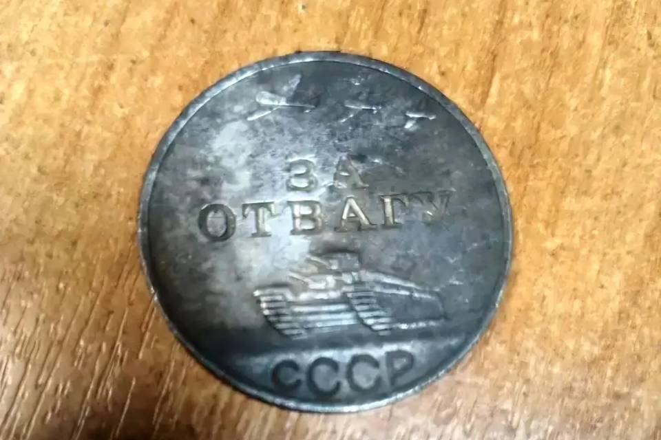 Приставы Волгограда нашли хозяина медали «За отвагу» времен ВОВ