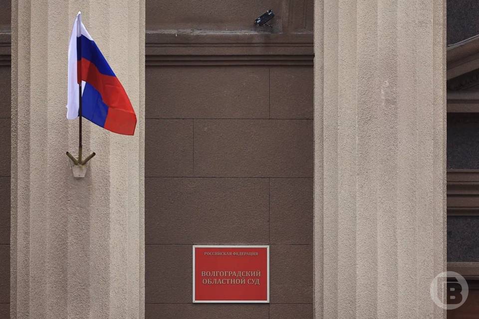 Новых судей в Волгоградской области назначил Владимир Путин 13 марта