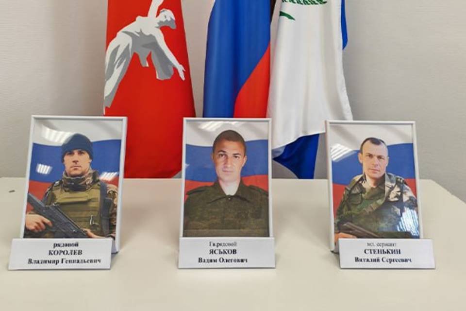 В Камышине семьям погибших воинов передали их госнаграды