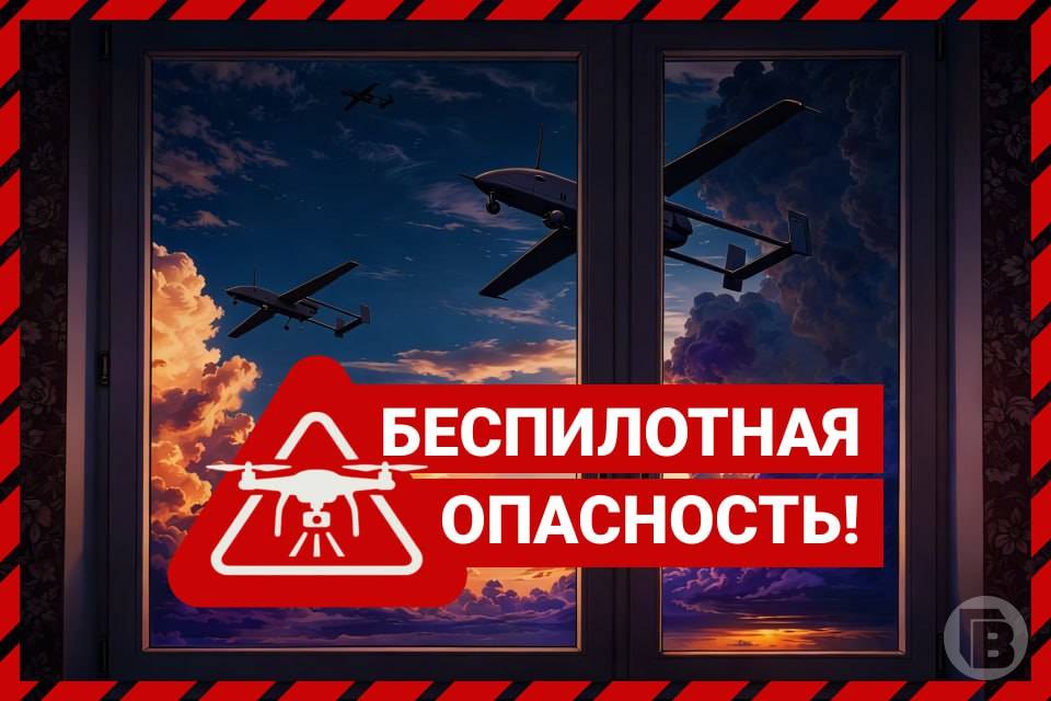 Минобороны отчиталось, сбили ли в Волгограде БПЛА 18 марта