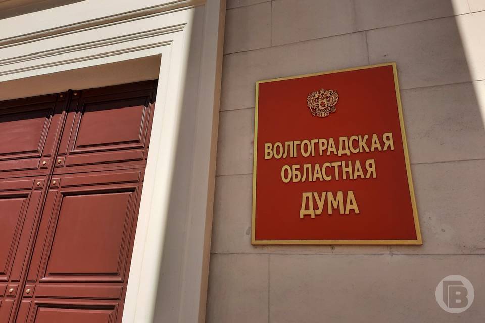 Волгоградская областная дума прекратила работу в Telegram