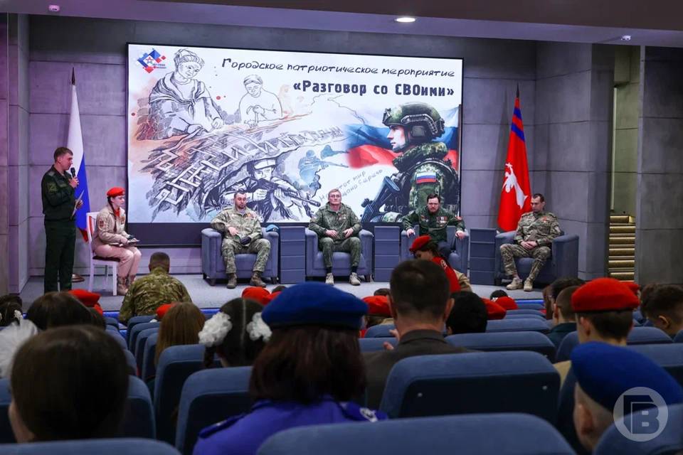 У волгоградских школьников состоялся разговор с ветеранами СВО