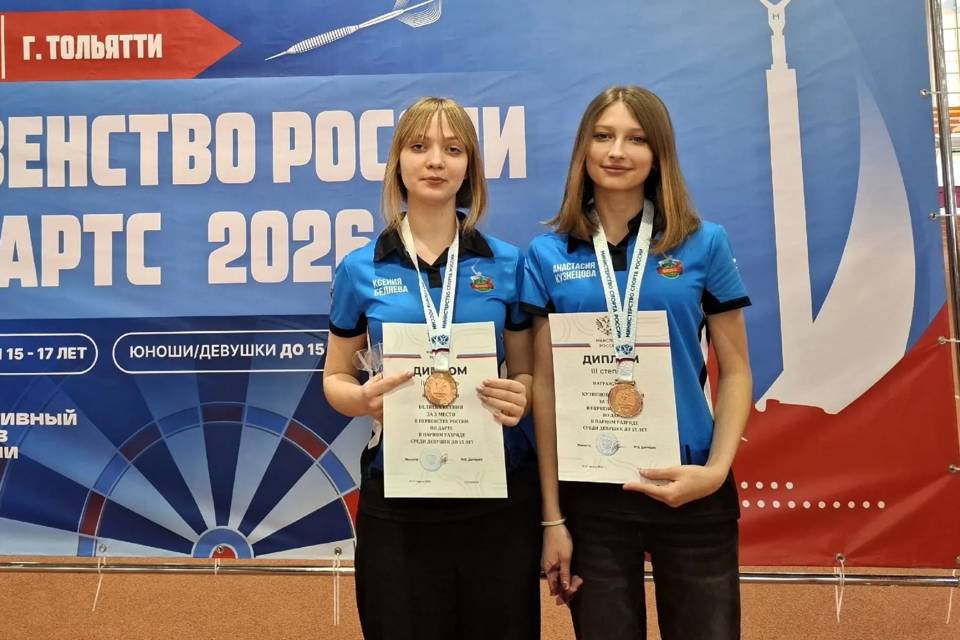 Бронзу взяли волгоградки на первенстве России по дартсу