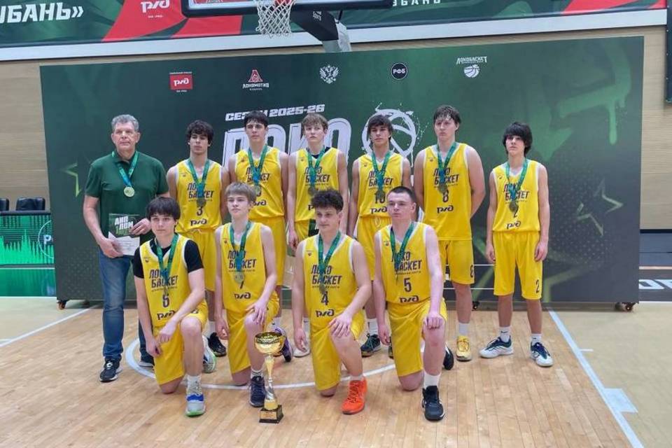 Волгоградские лицеисты стали лучшими на зональном турнире по баскетболу