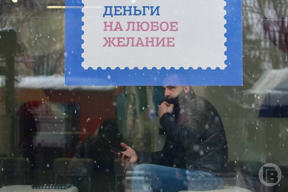 Снизилась максимальная переплата по кредитам и займам с 1 апреля