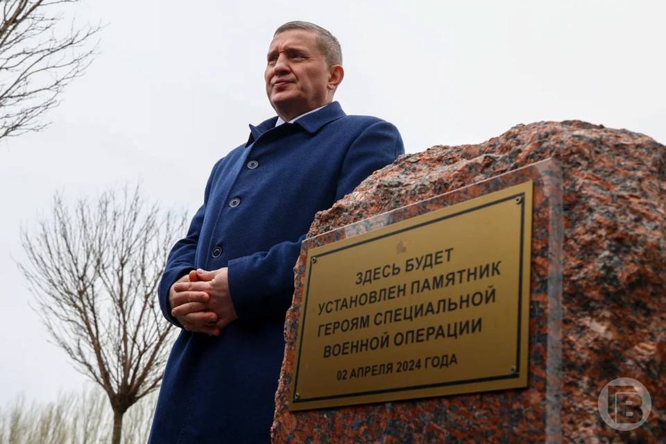 Началось строительство мемориального комплекса участникам СВО в Волгограде