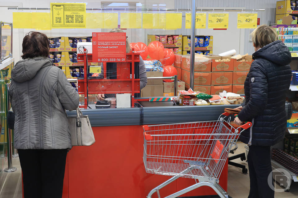 Оборот волгоградских организаций достиг 386 млрд рублей