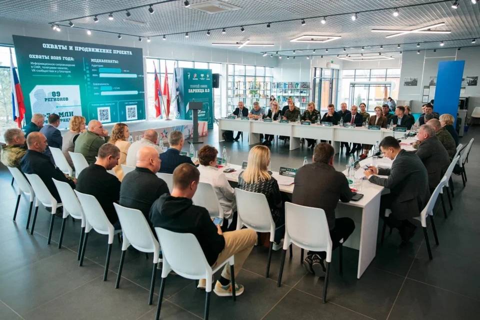 «Зарница 2.0» пройдет в Волгоградской области в конце апреля