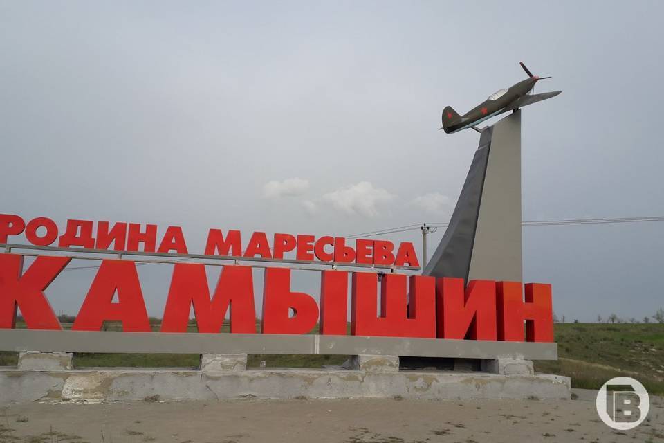 Суд в Камышине помог семье погибшего бойца СВО получить выплаты