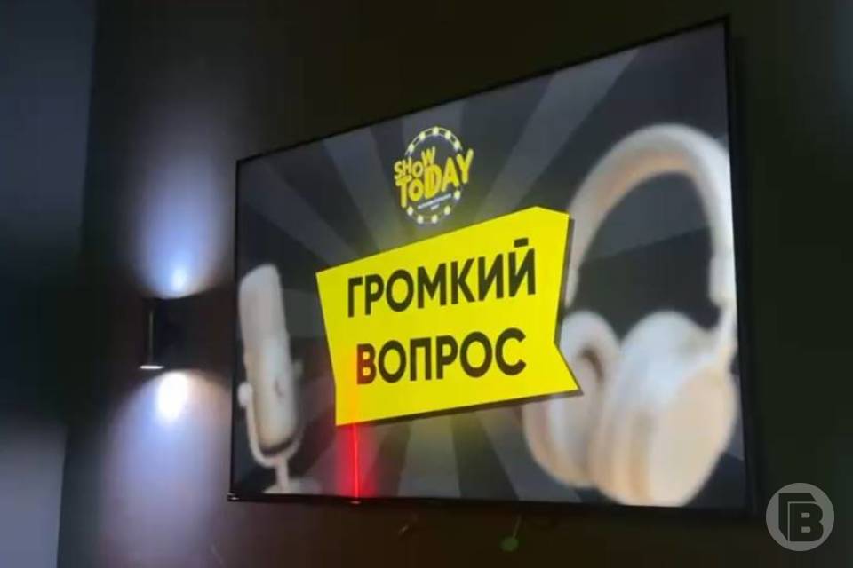 Развлекательная франшиза Show Today закрылась в Волгограде