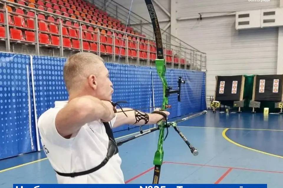 «Стрелы Царицына»: 150 лучников из 11 регионов приедут в Волгоград