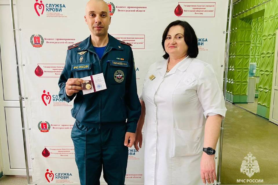 Сотрудник МЧС из Волгограда стал «Почетным донором России»