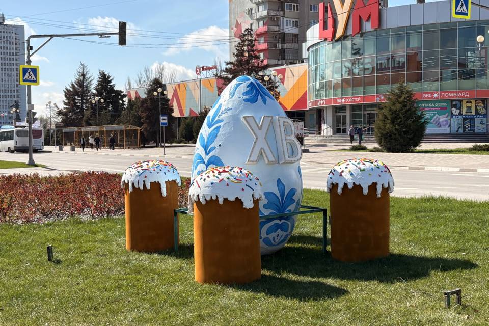В Волжском появился арт-объект в виде большого пасхального яйца и четырех куличей