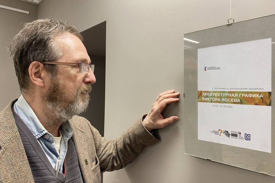 В Волгограде открылась камерная выставка графики Виктора Лосева