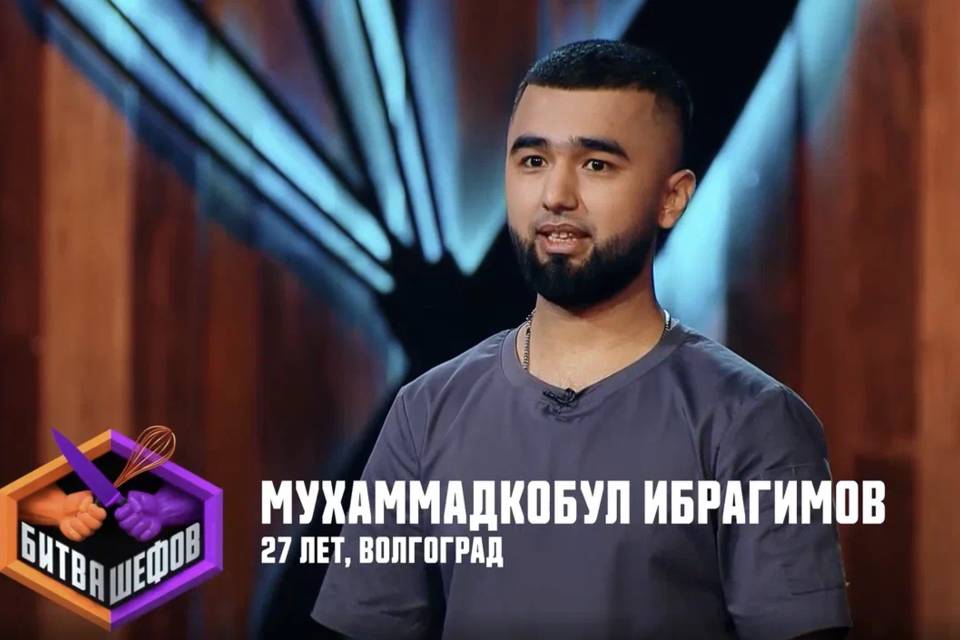 27-летний волгоградец принес на кастинг к Ивлеву жареного сома с грибным рагу