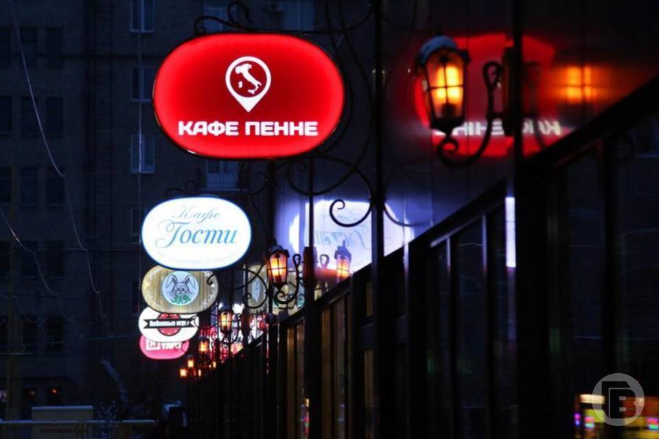 Волгоградцы за бесплатную еду в ресторане предлагают бизнесмену свои идеи