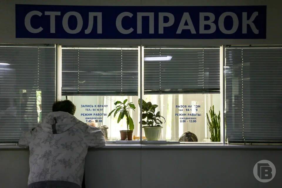 436 самозанятых волгоградцев захотели получать оплачиваемые больничные