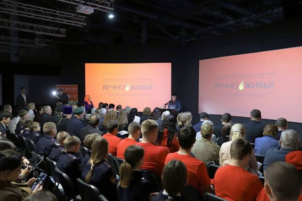 В Волгограде состоялся форум в честь жертв геноцида советского народа