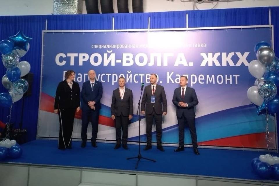 В Волгограде прошла выставка-форум «СТРОЙ-ВОЛГА. ЖКХ’2026»