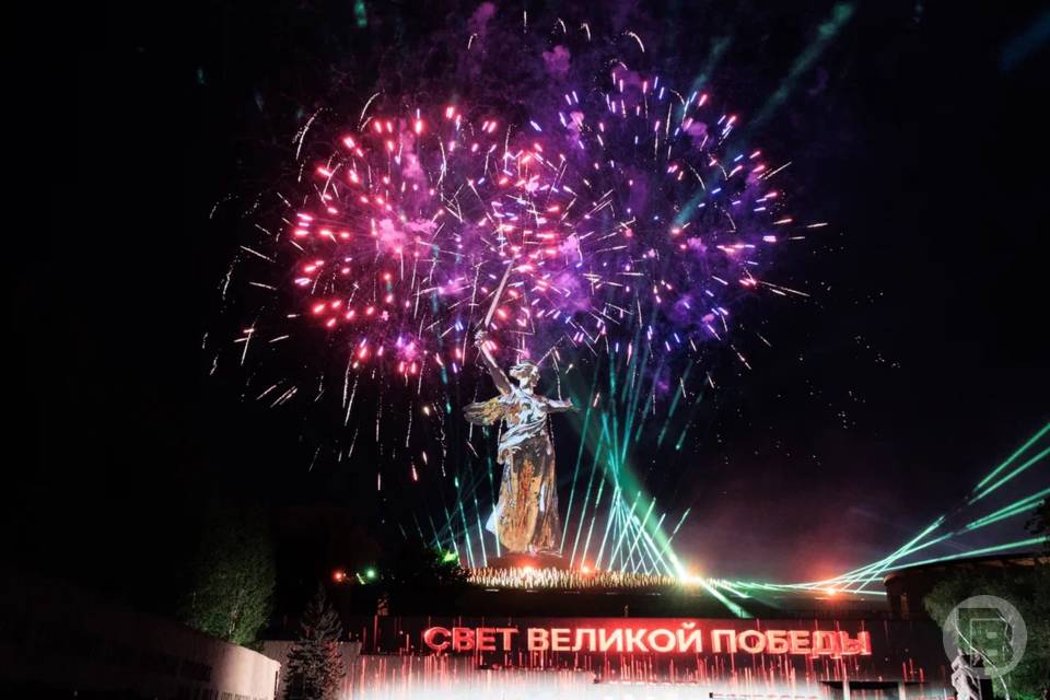 «Свет Великой Победы» на Мамаевом кургане: даты и время показов в мае 2026