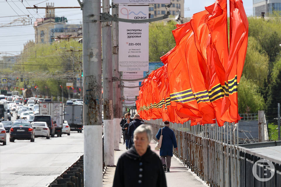 Какой будет погода на Первомай в Волгограде, сообщили синоптики