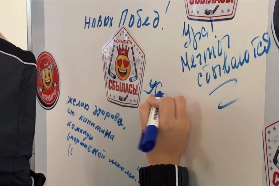 Юные волгоградцы встретились с легендами отечественного хоккея