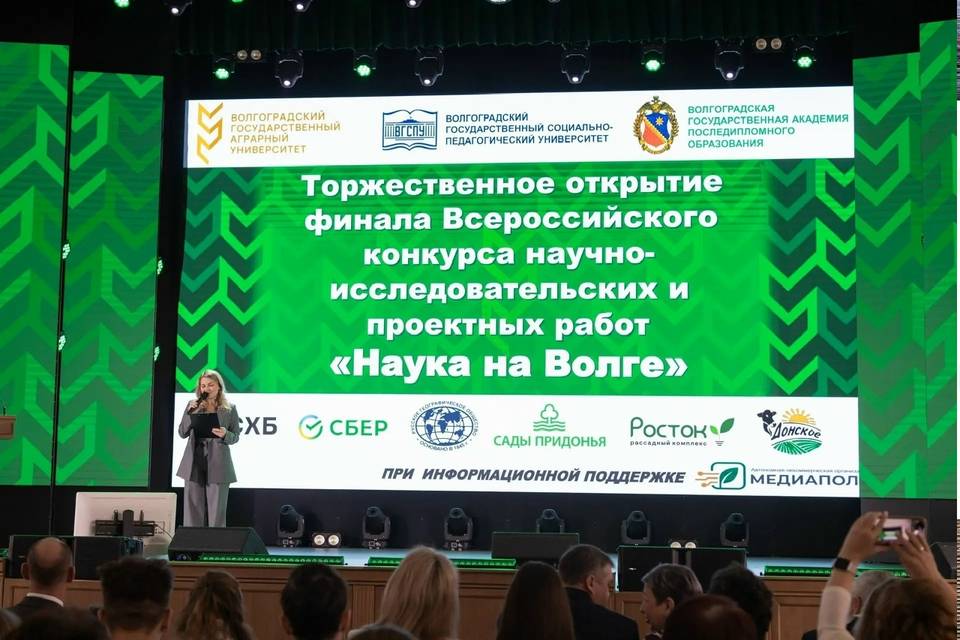11 юных волгоградцев победили во всероссийском конкурсе