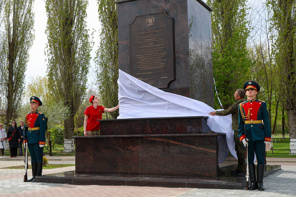 Стелу «Рубеж Сталинградской доблести» открыли в Октябрьском