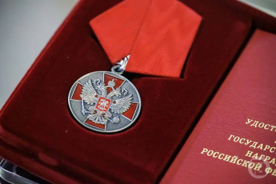 9 отцов бойцов СВО наградили в Волгограде