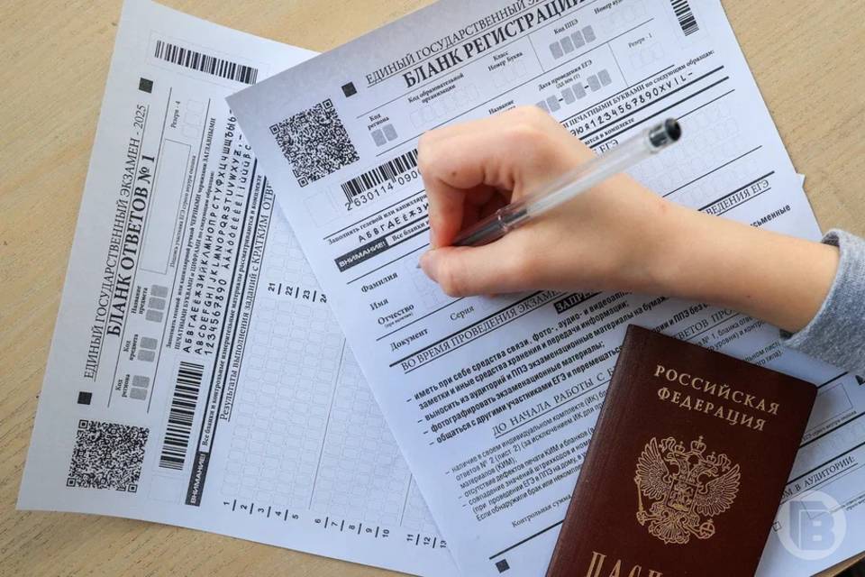 Ни 100 баллов, ни денег: мошенники предлагают юным волгоградцам купить ответы на ЕГЭ