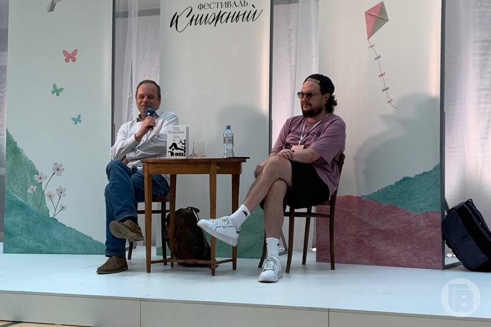 Известные российские писатели приехали на книжный фестиваль в Волгоград