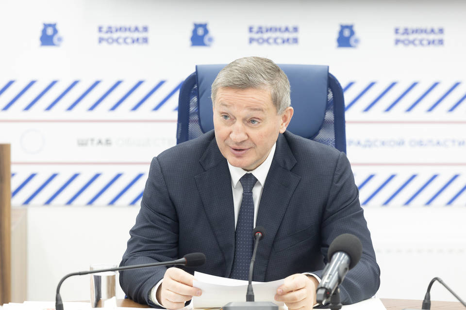 Политсовет «Единой России» обсудил ход предварительного голосования в Волгоградской области