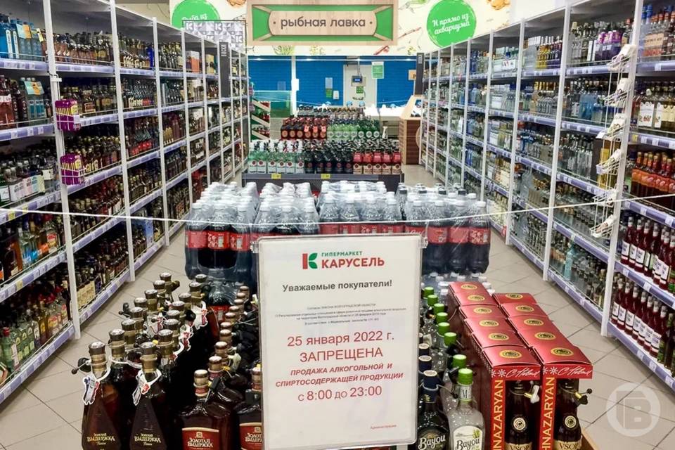 В Волгограде вновь введут сухой закон