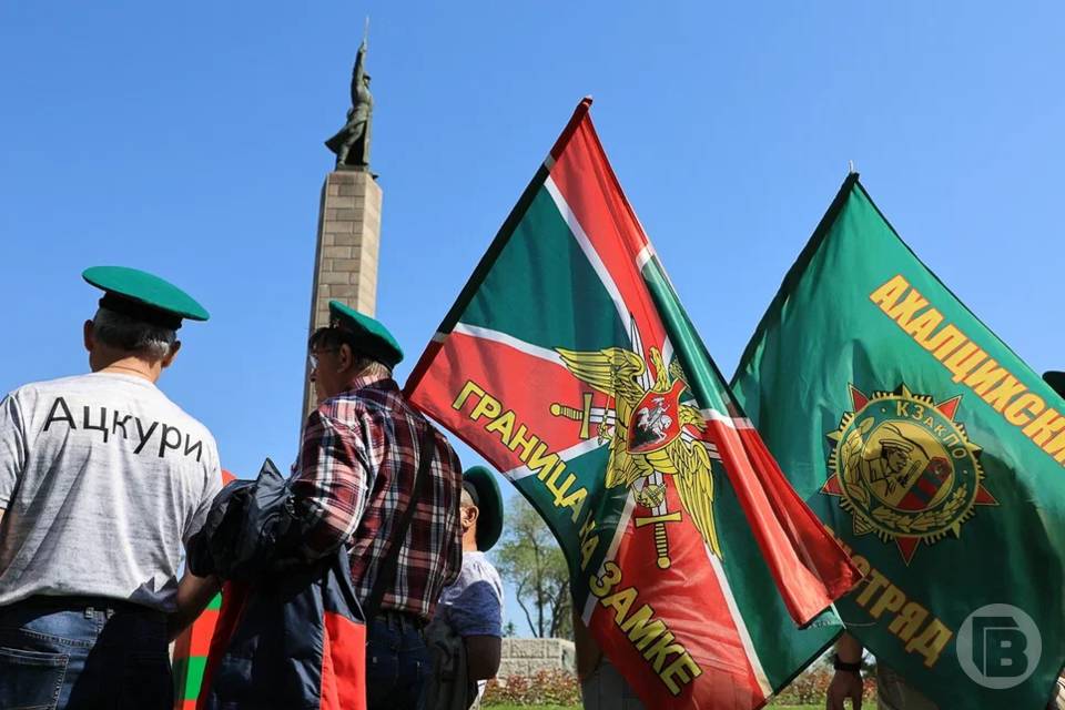 Жители Волгограда отмечают День пограничника