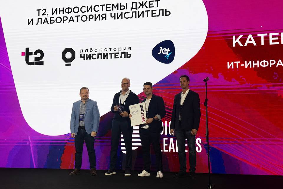 Т2 внедрила катастрофоустойчивую систему мониторинга на базе российского решения «Пульт»