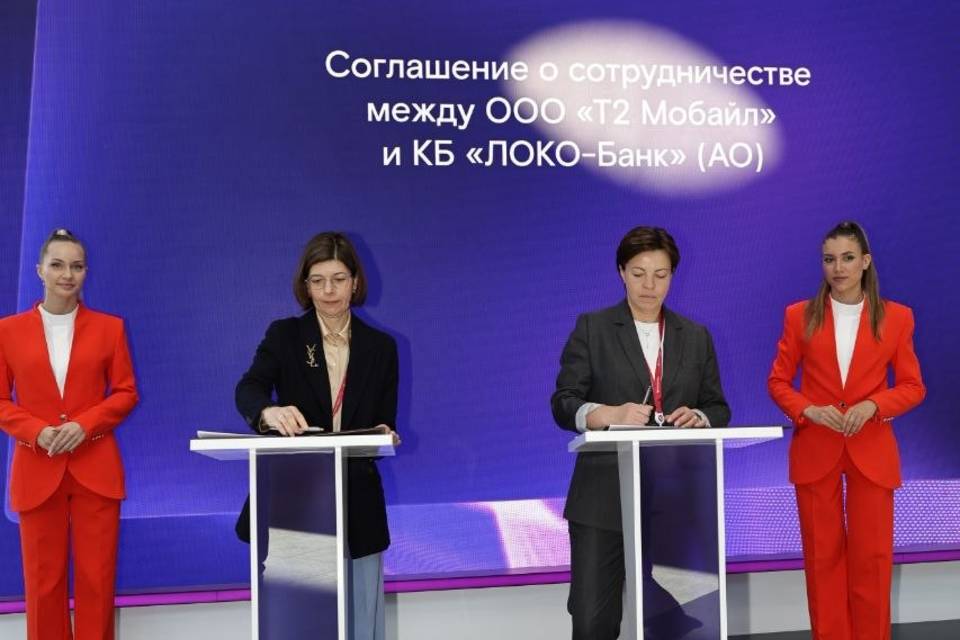 T2 и Локо-Банк обезопасят финансовые услуги при помощи ИИ
