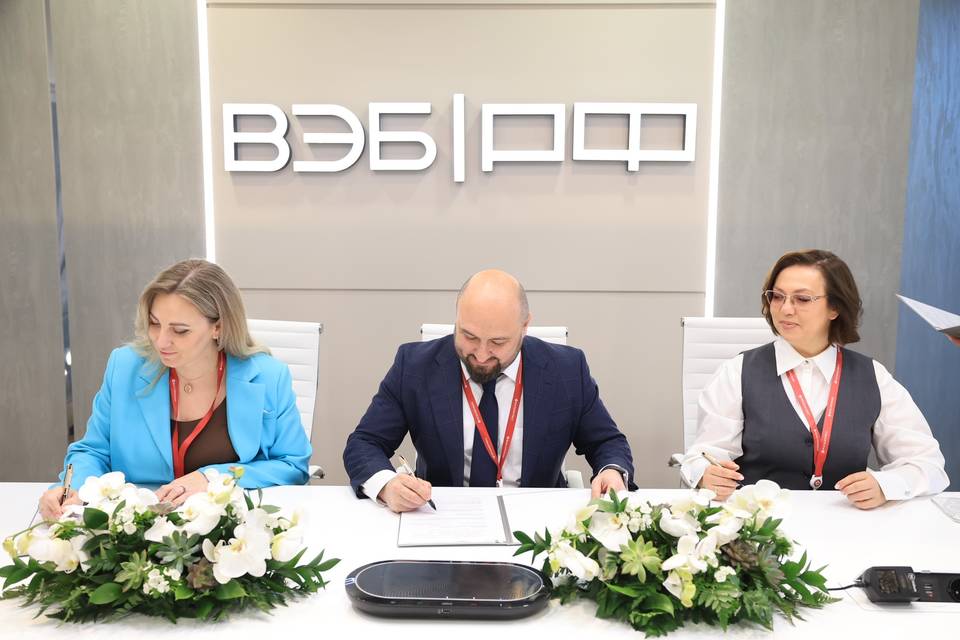 Два соглашения подписала Волгоградская область на ПМЭФ-2026